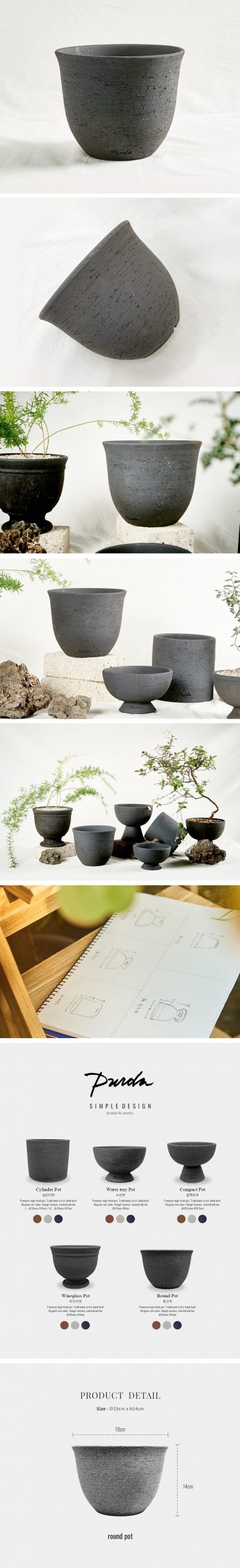 SIMPLE DESIGN | round pot - sand black