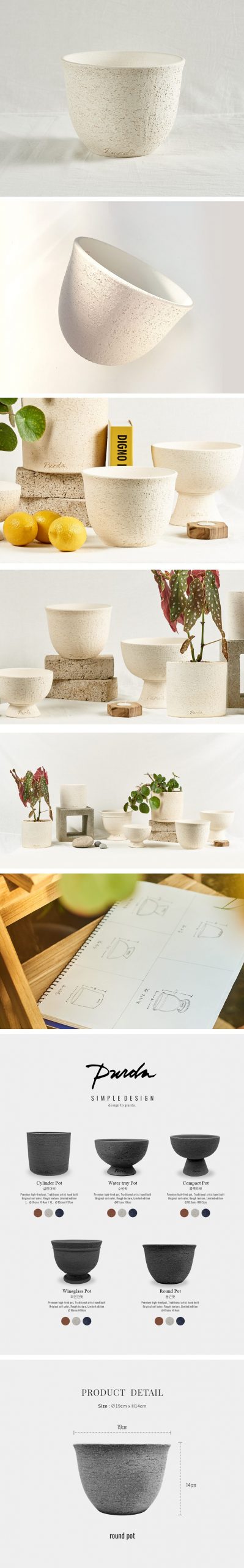 SIMPLE DESIGN | round pot - sand white