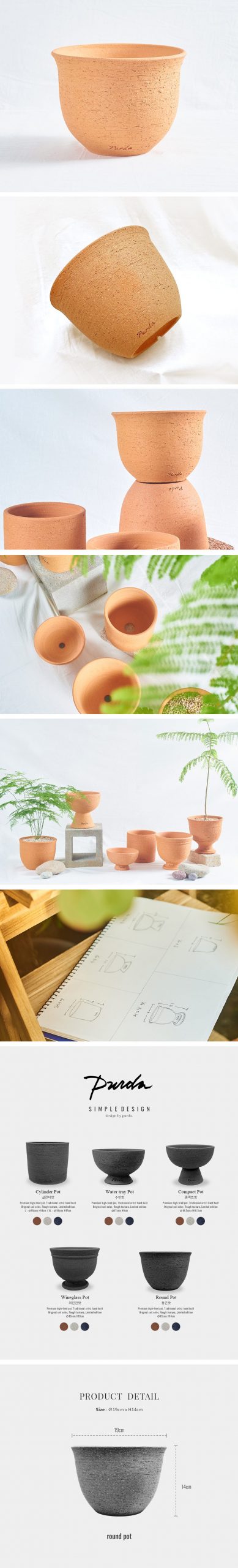 SIMPLE DESIGN | round pot - sand beige