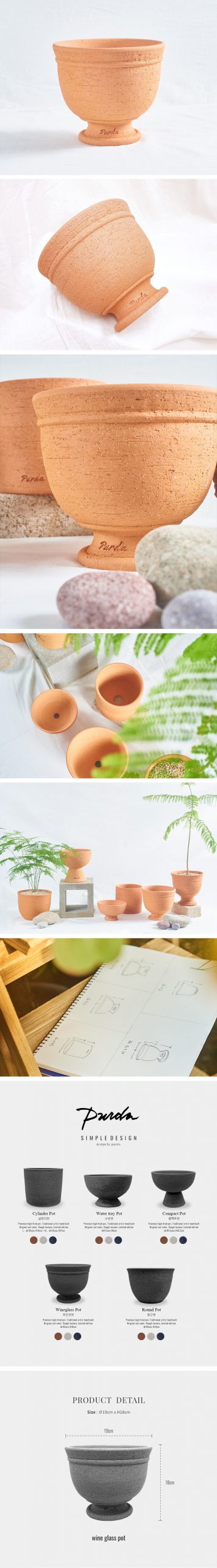 SIMPLE DESIGN | wine glass pot - sand beige