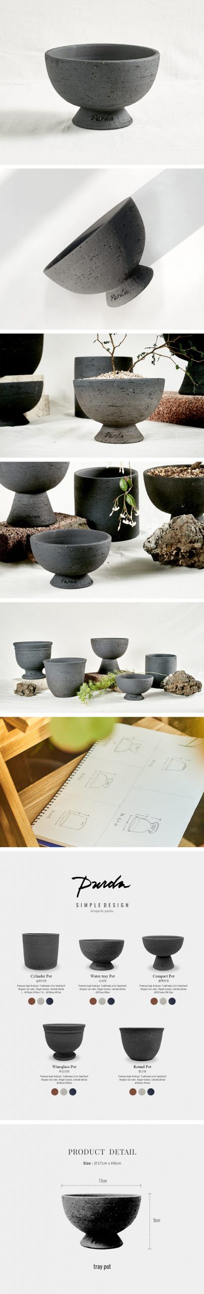 SIMPLE DESIGN | tray pot - sand black