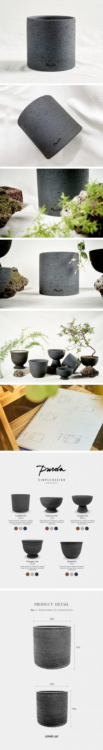 SIMPLE DESIGN | cylinder pot - sand black
