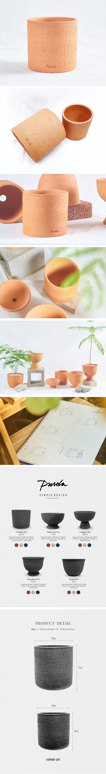SIMPLE DESIGN | cylinder pot - sand beige