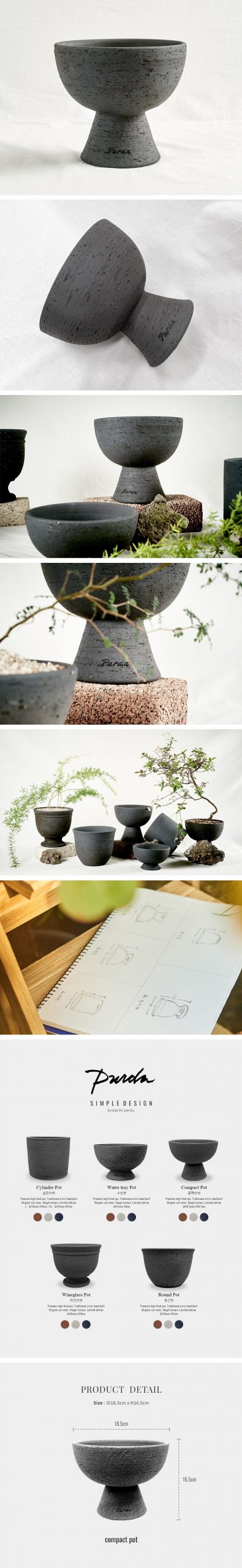 SIMPLE DESIGN | compact pot - sand black