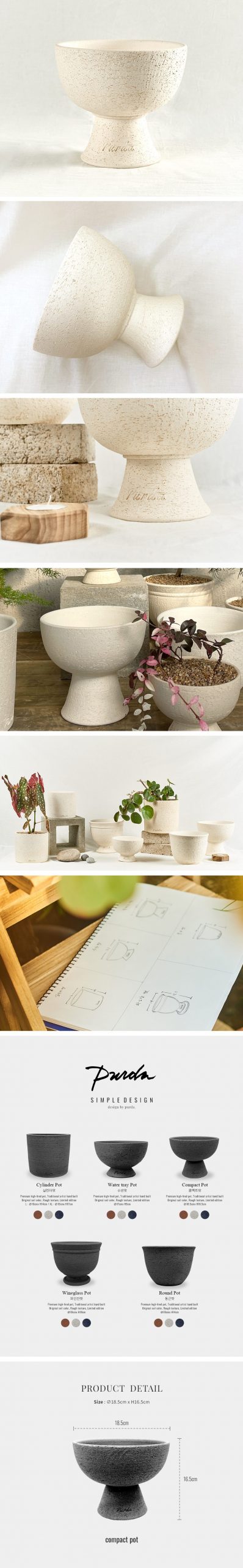 SIMPLE DESIGN | compact pot - sand white