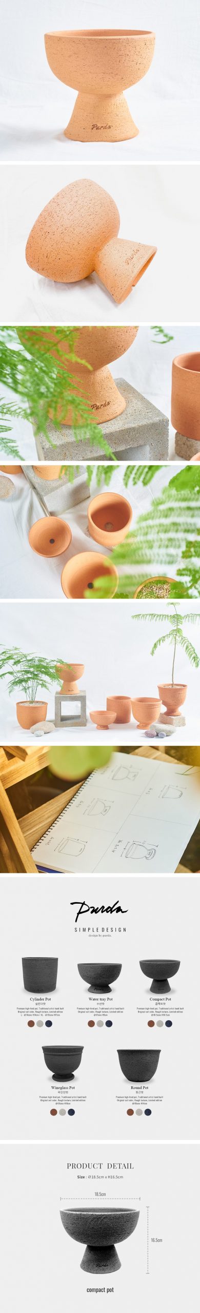 SIMPLE DESIGN | compact pot - sand beige