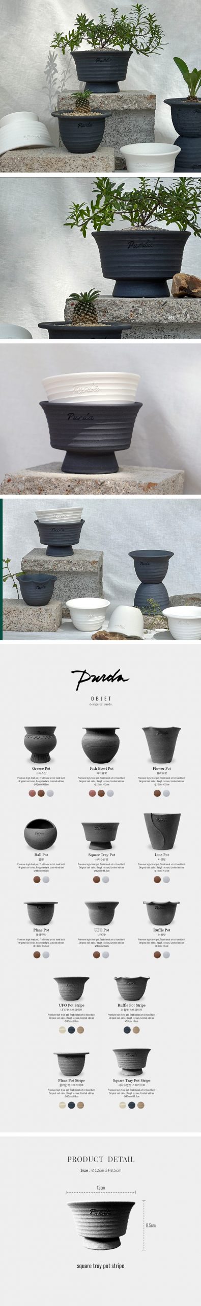 OBJET | square tray pot stripe - Black
