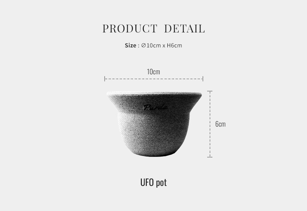 OBJET | UFO pot - Beige